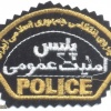 IRAN Police sleeve patch img25025