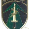 LEBANON Army 4th Intervention Force Regiment badge