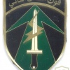 LEBANON Army 2nd Special Forces Battalion, Intervention Regiment badge