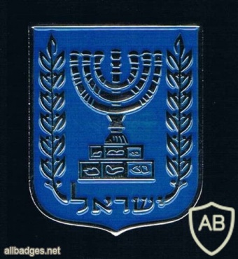 סמל מדינת ישראל img25191