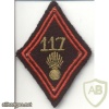 French 117th Infantry Regiment arm patch