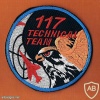 צוות טכני טייסת 117 טייסת הסילון הראשונה img25368