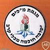 בא"ח מג"ב  מגמת מכ"ים img25359