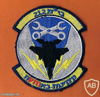 יחידת אחזקה 22  בית מלאכה 212 ל F-15  img25373