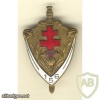 FRANCE 156th Infantry Fortress Regiment pocket badge img25639