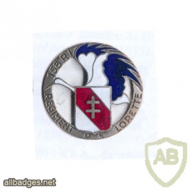 FRANCE 158th Infantry Fortress Regiment pocket badge img25641