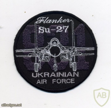 Ukrainian Air Force aerobatic team img25690