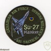 Ukrainian Air Force aerobatic team img25693