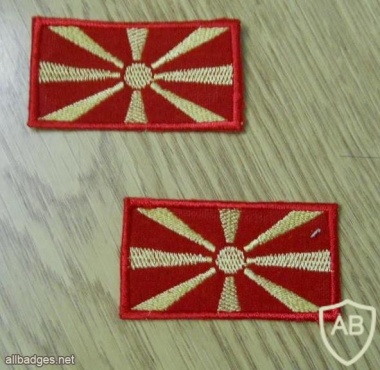 Macedonia National flag patch img25774