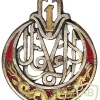 French Army 1st Algerian Tirailleurs Regiment, 2nd Battalion pocket badge