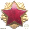 YUGOSLAVIA People's Army visor cap badge, pre-1992 img25898