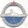 YUGOSLAVIA Navy Officer breast badge, serial #, pre-1992