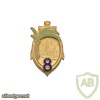 French Army 8th Senegalese Tirailleurs Regiment pocket badge