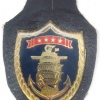  TURKEY Navy - Turkish Fleet Command pocket badge