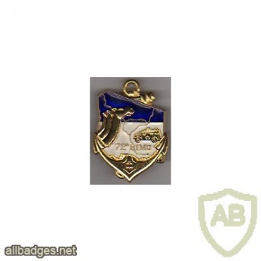 FRANCE 72nd Marine Infantry Battalion pocket badge img26092