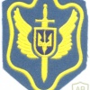 UKRAINE Air Force sleeve patch, proposed img26103