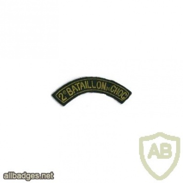 2e Bataillon de Choc shoulder title, 1944-45 img26212