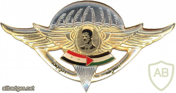 SYRIA Parachute Wings, 4th Armoured Division img26279