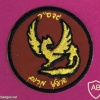 646th Patrol battalion - Foxes of merom ( Reserve ) img26461