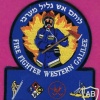 Fire and rescue - Western galilee district