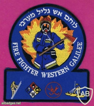 Fire and rescue - Western galilee district img26498