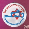 יחידת האופנוענים הארצית img26491