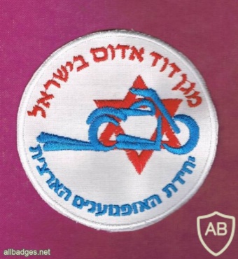 יחידת האופנוענים הארצית img26491