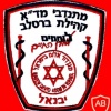מגן דוד אדום- מרחב יבנאל img26495