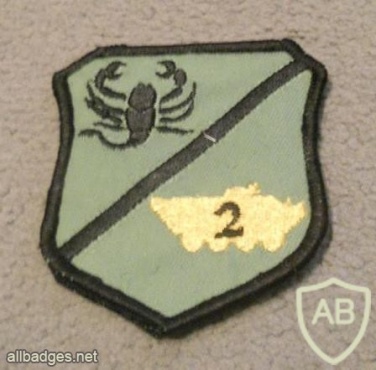 Macedonia Army 1st Motorised Infantry Brigade, 2nd Battalion patch img26558