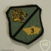 Macedonia Army 1st Motorised Infantry Brigade, 3rd Battalion patch