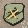 Macedonia Army Artillery Battalion patch