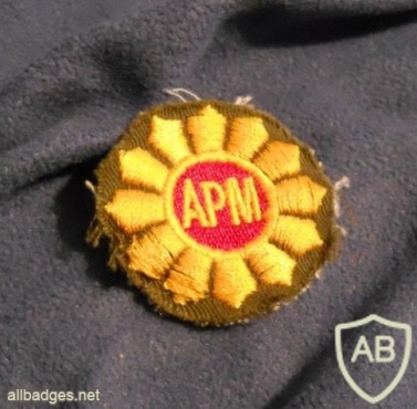 Army of the Republic of Macedonia hat badge, cloth- 1 img26550