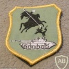 Macedonia Army Tank Battalion patch img26541