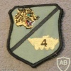 Macedonia Army 1st Motorised Infantry Brigade, 4th Battalion patch