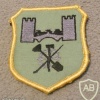 Macedonia Army Engineer Battalion patch img26549