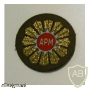 Army of the Republic of Macedonia hat badge, cloth- 2 img26556