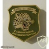 Macedonia Army 2nd Motorised Infantry Brigade badge