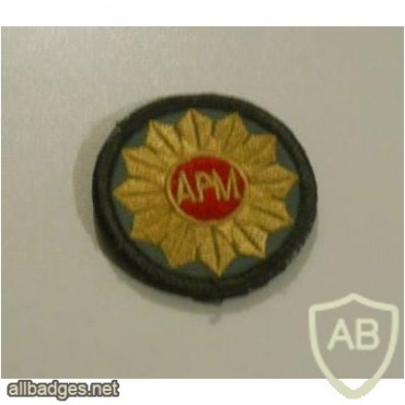 Army of the Republic of Macedonia hat badge, cloth- 3 img26552