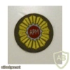 Army of the Republic of Macedonia hat badge, cloth 4
