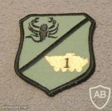 Macedonia Army 1st Motorised Infantry Brigade, 1st Battalion patch img26559