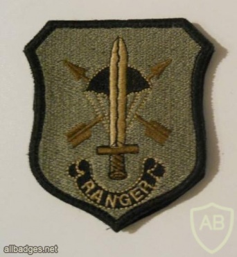 Macedonia Rangers patch- 1 img26573