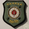 Macedonia Army Logistics Support Brigade patch
