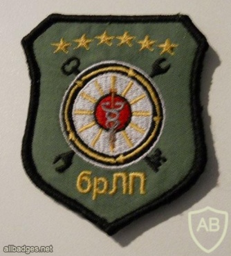 Macedonia Army Logistics Support Brigade patch img26586