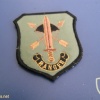 Macedonia Rangers patch img26572