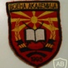 Macedonia Military Academy patch img26655