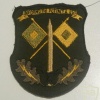Macedonia Army Signals Battalion patch