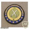 Macedonia Army Joint Operations Command patch, type- 2