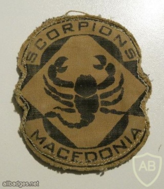 Macedonia Army 1st Motorised Infantry Brigade Scorpions old patch img26629