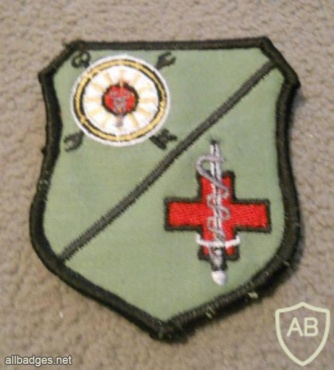 Macedonia Army Logistics Support Brigade, Medical Center patch img26634