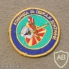 Macedonia Army Training and Doctrines Command patch img26662